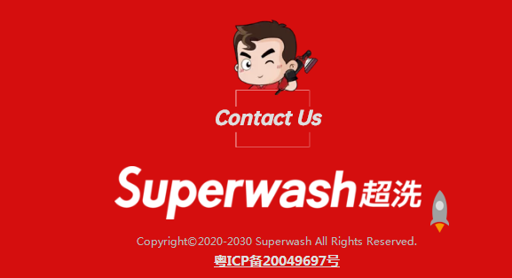 【会员推介】深圳市超洗科技有限公司(图7)