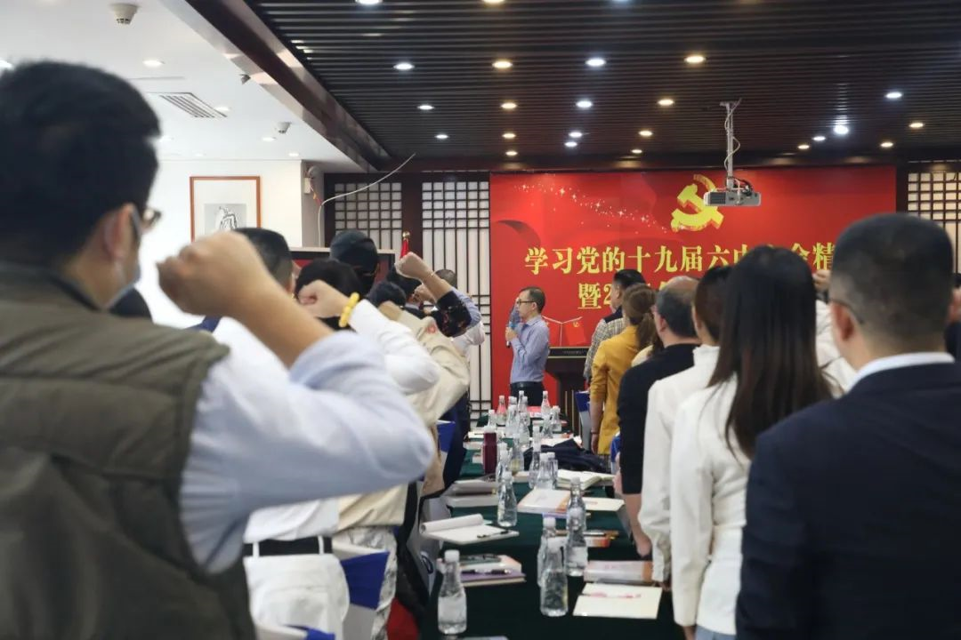 【党委】学习党的十九届六中全会精神暨2021年度工作总结会成功举行(图2) 3-2112241I44Jb.png