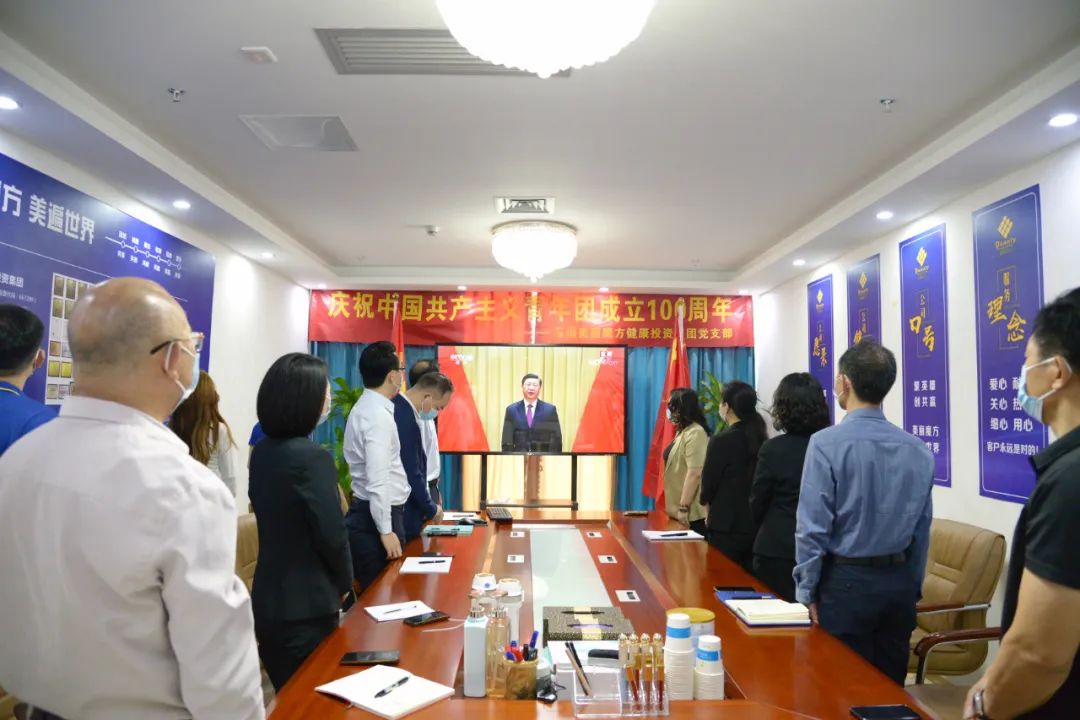 【党团活动】百年青春逢盛世 凝心聚力踏征程——深圳市四川商会团委组织企业收听收看庆祝中国共青团成立100周年大会(图3) 3-220F314162J47.jpg