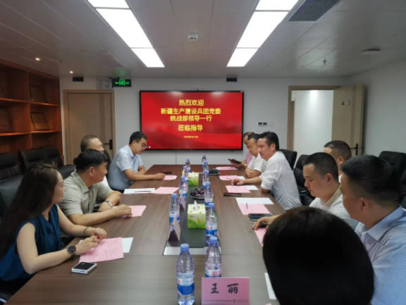 深化合作 共谋发展—新疆生产建设兵团与深圳市四川商会座谈交流