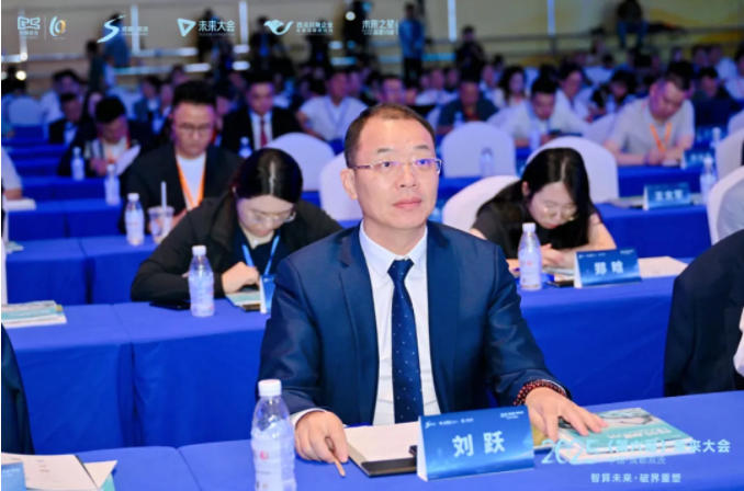 2025（第六届）未来大会在成都举行，我会会长受邀出席