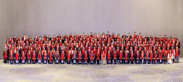 四川省川商总会第二届会员大会第十一次会议暨2026企业家新春