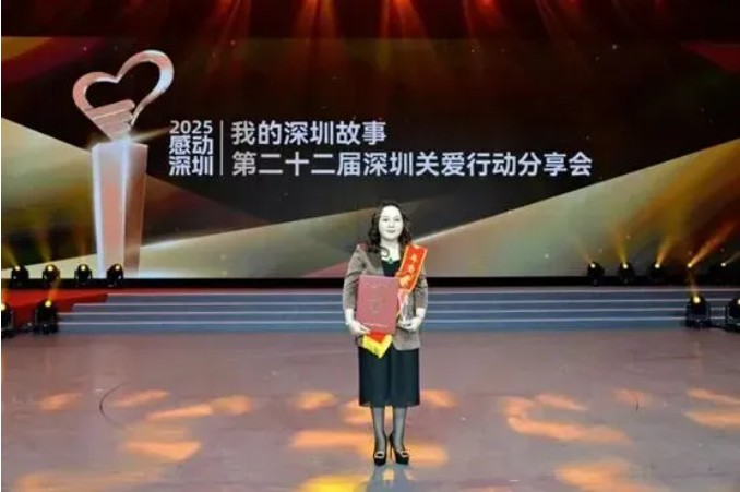 美丽魔方陈琼荣膺深圳“年度爱心人物” ，二十六载公益路书写大