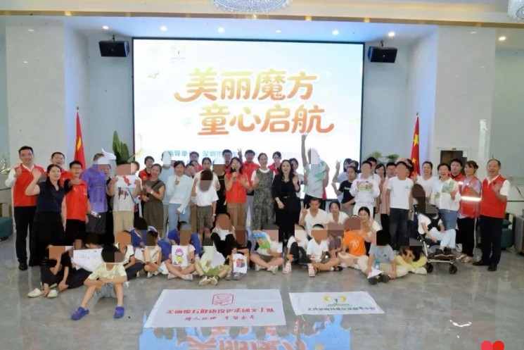 跨越 200 场陪伴！情暖六一，以爱守护“天使”的童心