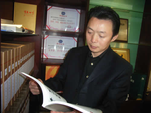 李长树   常务副会长 (图2)