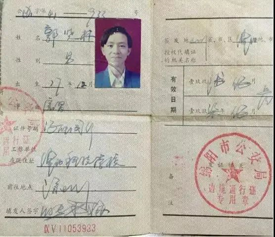 深圳40年•财经40人丨卡酷尚创始人郭晓林：深圳是一个充满梦想与机遇的城市 (图1)