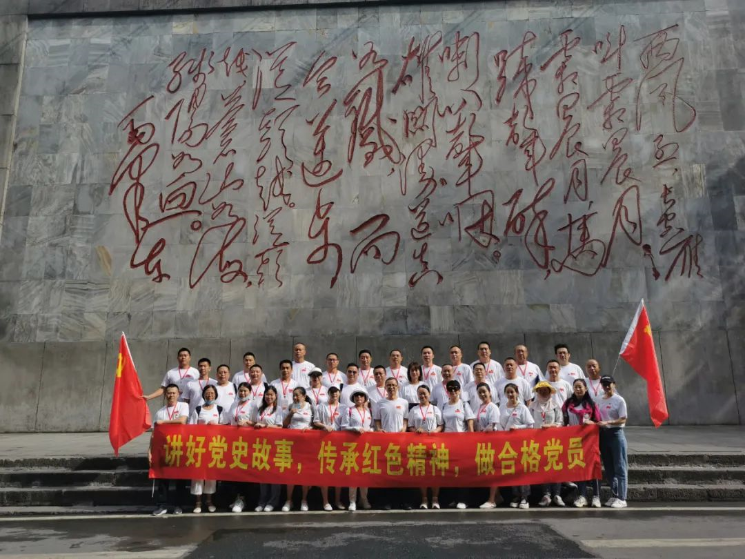 学习遵义会议精神 发扬革命光荣传统——深圳市川渝商会联合党委建党百周年系列活动(图10) 学习遵义会议精神 发扬革命光荣传统——深圳市川渝商会联合党委建党百周年系列活动(图10)