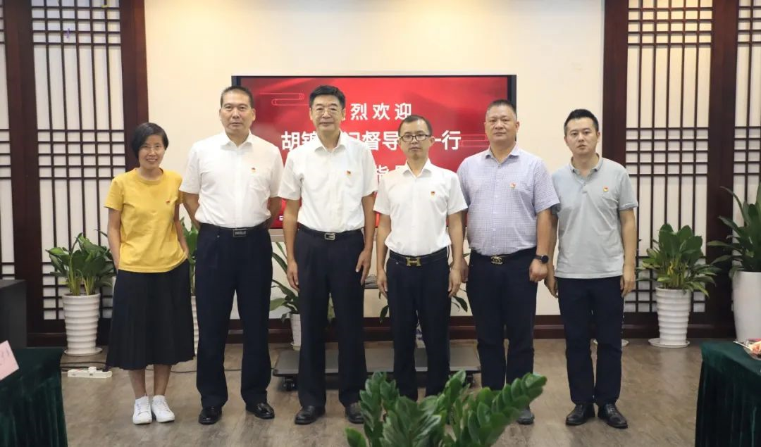 社会组织党委督导组召开党史学习教育巡回指导暨基层党建重点工作督导会(图1)